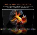 Blackview、IP69K完全防水タブレット「MEGA 12」を発