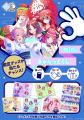 TVスペシャルアニメ『五等分の花嫁*』~AU-COOP 蔵出 TVスペシャルアニメ『五等分の花嫁*』~AU-COOP 蔵出