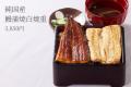 【純国産鰻】うな丼が半額1,100円・白焼串が200円でご