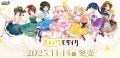 ヴァイスシュヴァルツ presents 『きんいろモザイク』