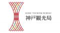 神戸北野ノスタ×神戸観光局が手がける神戸の新定番土 神戸北野ノスタ×神戸観光局が手がける神戸の新定番土