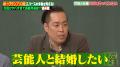 「女性が絡むと暴走する」エバース・町田の衝撃エピソ