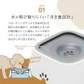 飲み水が飛び散りにくく、こぼれにくいペット用の給水