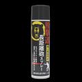 【熊被害から身を守る】高濃度カプサイシン2%配合「 【熊被害から身を守る】高濃度カプサイシン2%配合「