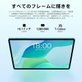 【8900円ゲット】Teclast新発売タブレット『P33』を期