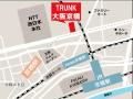 再開発進む京橋エリアに新築商業ビル「TRUNK 大阪京橋 再開発進む京橋エリアに新築商業ビル「TRUNK 大阪京橋