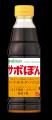 調味料「味ぽん」初の化粧品！醤油粕をアップサイクル