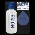 【新商品】洗うために、香りはいらなかった。無香料 