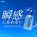 【新商品】洗うために、香りはいらなかった。無香料 