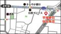「平禄寿司」仙台本店 周年祭 1/19（月）～ 1/25（日