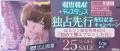 非日常のときめきを与えるシチュエーションボイスドラ 非日常のときめきを与えるシチュエーションボイスドラ