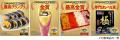 「くふう トクバイ おいしいもの総選挙 2025」の受賞 「くふう トクバイ おいしいもの総選挙 2025」の受賞