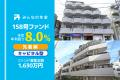 『みんなの年金』158号ファンド 2026年1月13日(火) 『みんなの年金』158号ファンド 2026年1月13日(火)