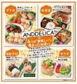「ANDDELICAすみのどう店」オープンについて