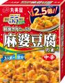 食卓を彩る「メニュー用調味料」シリーズ2026年春夏新