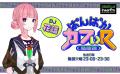 バーチャルシンガー「花譜」のラジオ番組、放送200回