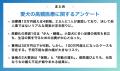 【飼い主500人に調査】愛犬の医療費10万円超えは、ま