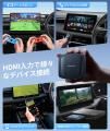 車内エンタメの限界突破!Fire TVからSwitchまで楽し 車内エンタメの限界突破!Fire TVからSwitchまで楽し