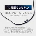 「TIGORA スポーツグラス」より、ズレないを追求utf-8