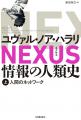 【新春キャンペーン】成果と組織文化に効く「働く場」