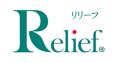 株式会社リリーフ、ナイス株式会社とおかたづけサービ