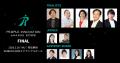 【2/26開催】People Innovation Awards 2026 FINAL、