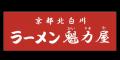 株式譲渡に伴う魁力屋グループ入りに関するお知らせ