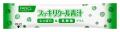 「スッキリケール青汁 じゃばら＆乳酸菌プラス」2026