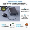低電力でも自動OFFせずDC12V機器へ安定給電できるリン