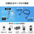 低電力でも自動OFFせずDC12V機器へ安定給電できるリン