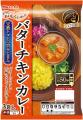 【丸大食品】『シェフの匠』シリーズから「キーマカレ
