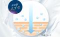 研究者も驚愕！！「クリーム丸ごと１個分」を1枚のシ