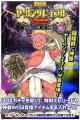 『クレイヴ・サーガ 神絆の導師』復刻イベント「ヤー 『クレイヴ・サーガ 神絆の導師』復刻イベント「ヤー