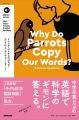 「Enjoy Simple English Readers」より、『Why Do Par