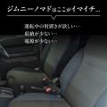 ジムニーノマド JC74専用 電源一体型コンソールボック
