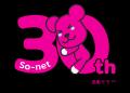 So-net、サービス開始30周年を迎え特設サイトを公開
