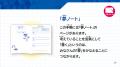 小学生が「書くことの大切さ」を学ぶ教育プログラム『