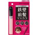 どんな前髪もカチッと崩さない！好評の前髪特化型マス