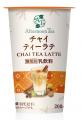 Afternoon Tea監修のチルドカップ飲料に、ついに「チ