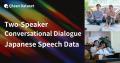 Qlean Dataset、「日本語・2話者・レジャーテーマトー