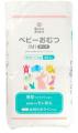 赤ちゃんの肌にやさしいテープタイプの紙おむつ「Smar