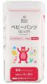 赤ちゃんの肌にやさしいテープタイプの紙おむつ「Smar