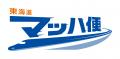 日本通運とＪＲ東海、新幹線を利用した荷物輸送サービ