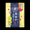 【米ぬか*1発酵*2成分配合】毛穴×透明感*3に集中アプ
