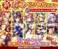 『神姫PROJECT』にて、ジェフティ、プロセルピナが新