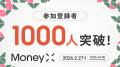 次世代金融カンファレンス「MoneyX」、金融庁・Fintec