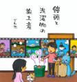 最優秀賞には洗濯機！「洗う」はこんなにドラマチック