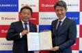 ドコモ東海と名鉄協商、災害時連携協定を締結