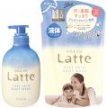 親子で一緒に使える「ｍa＆ｍe Latte(マー＆ミー ラッ