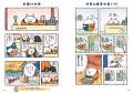 累計DL1億超の大人気ゲーム「にゃんこ大戦争」公式シ